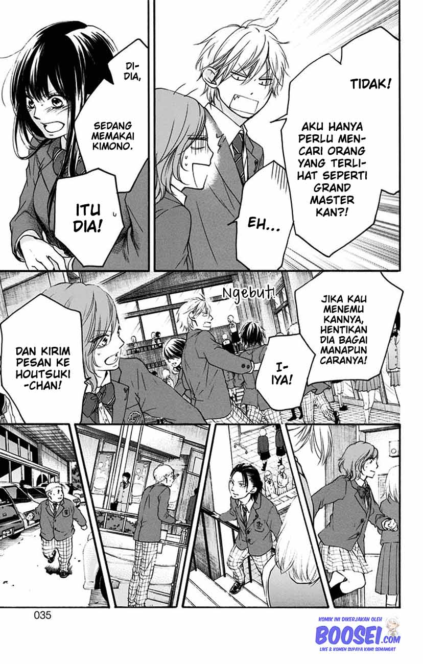 Kono Oto Tomare!